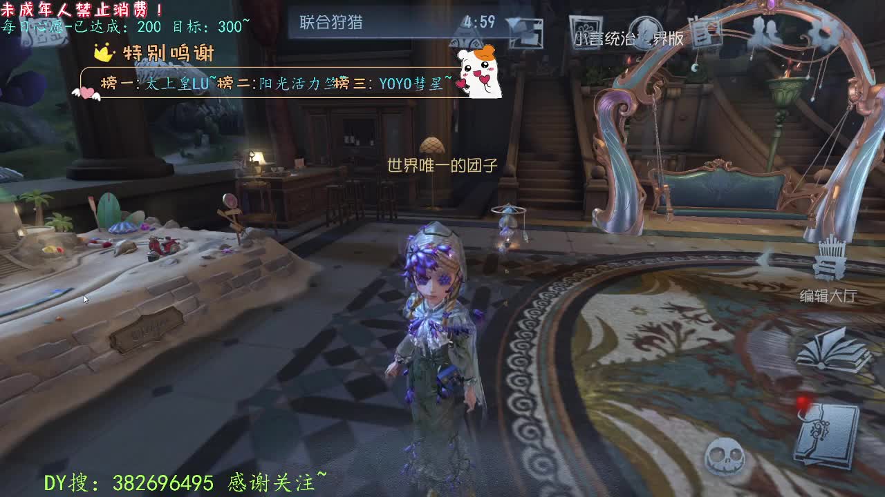 丨吉祥安康~丨感谢陪伴~感恩有你！ 第5段