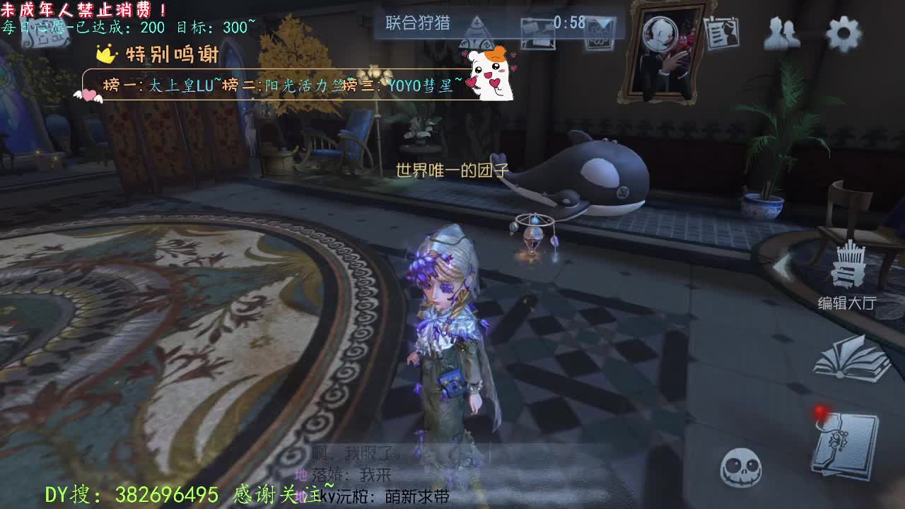 丨吉祥安康~丨感谢陪伴~感恩有你！ 第6段