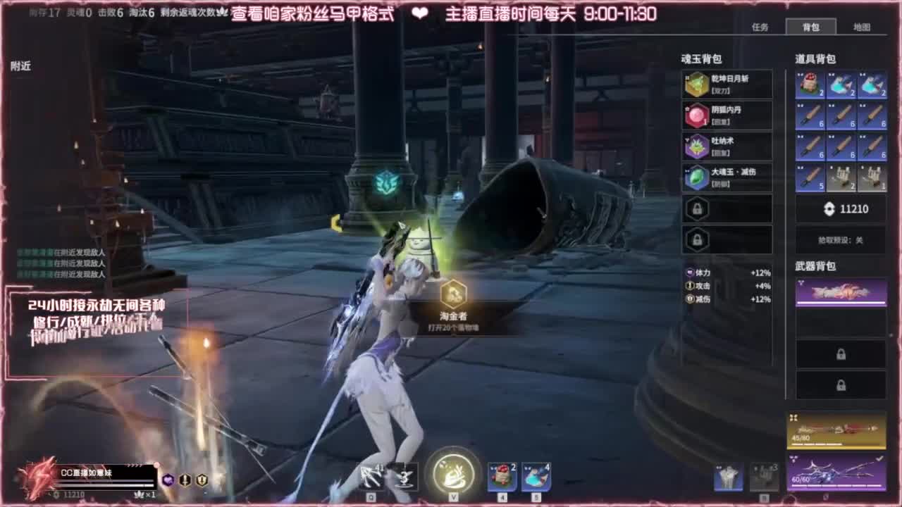 24小时各种接❤招主播 第1段