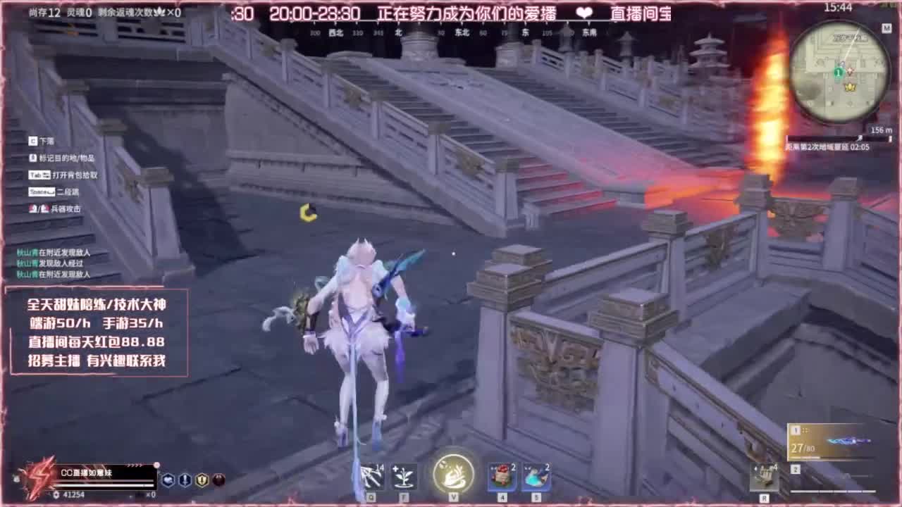24小时各种接❤招主播 第2段
