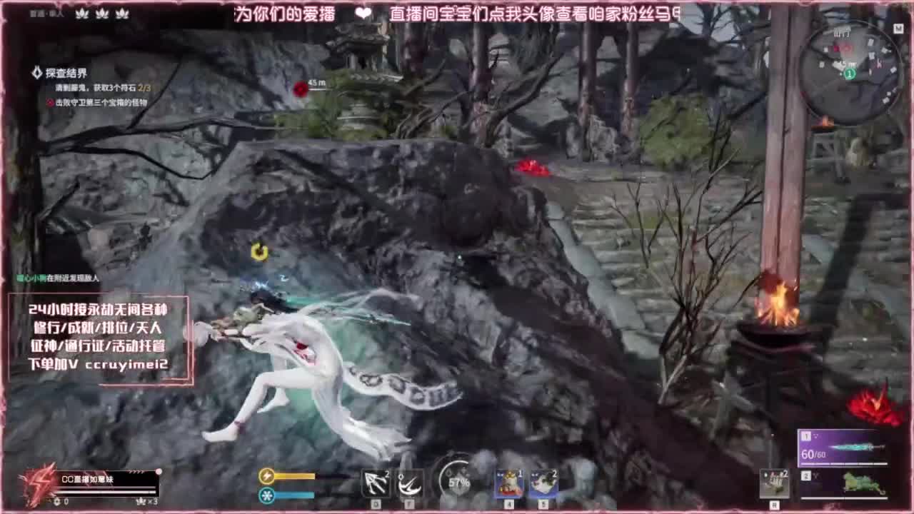 24小时各种接❤招主播 第4段