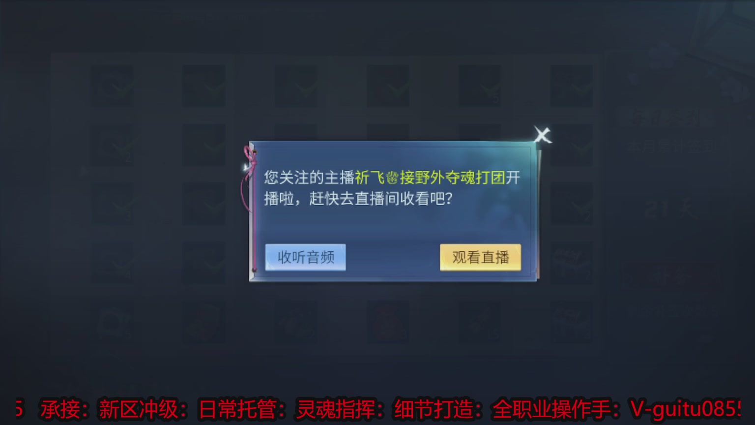 承接：比武托管，冲级打架