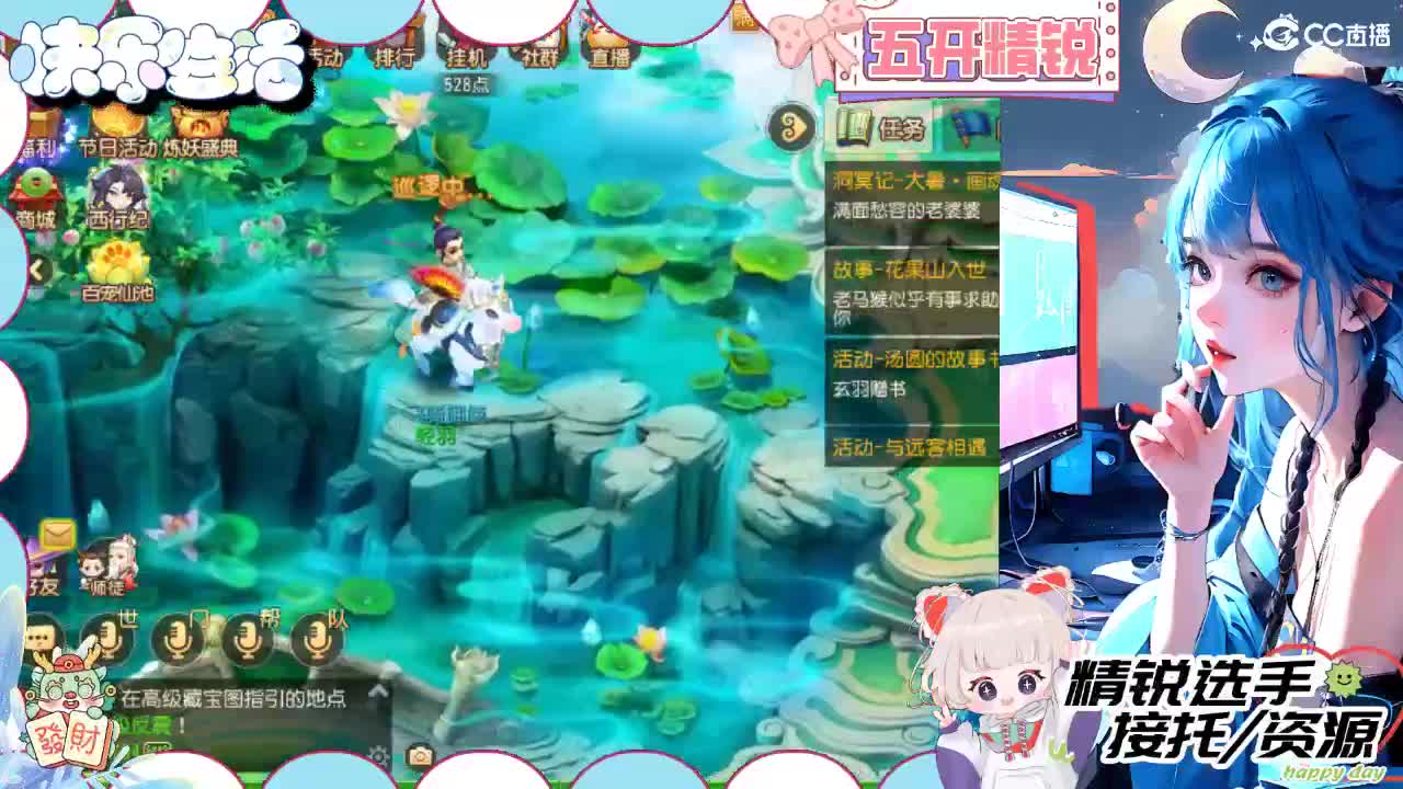 留守笨崽儿 第1段