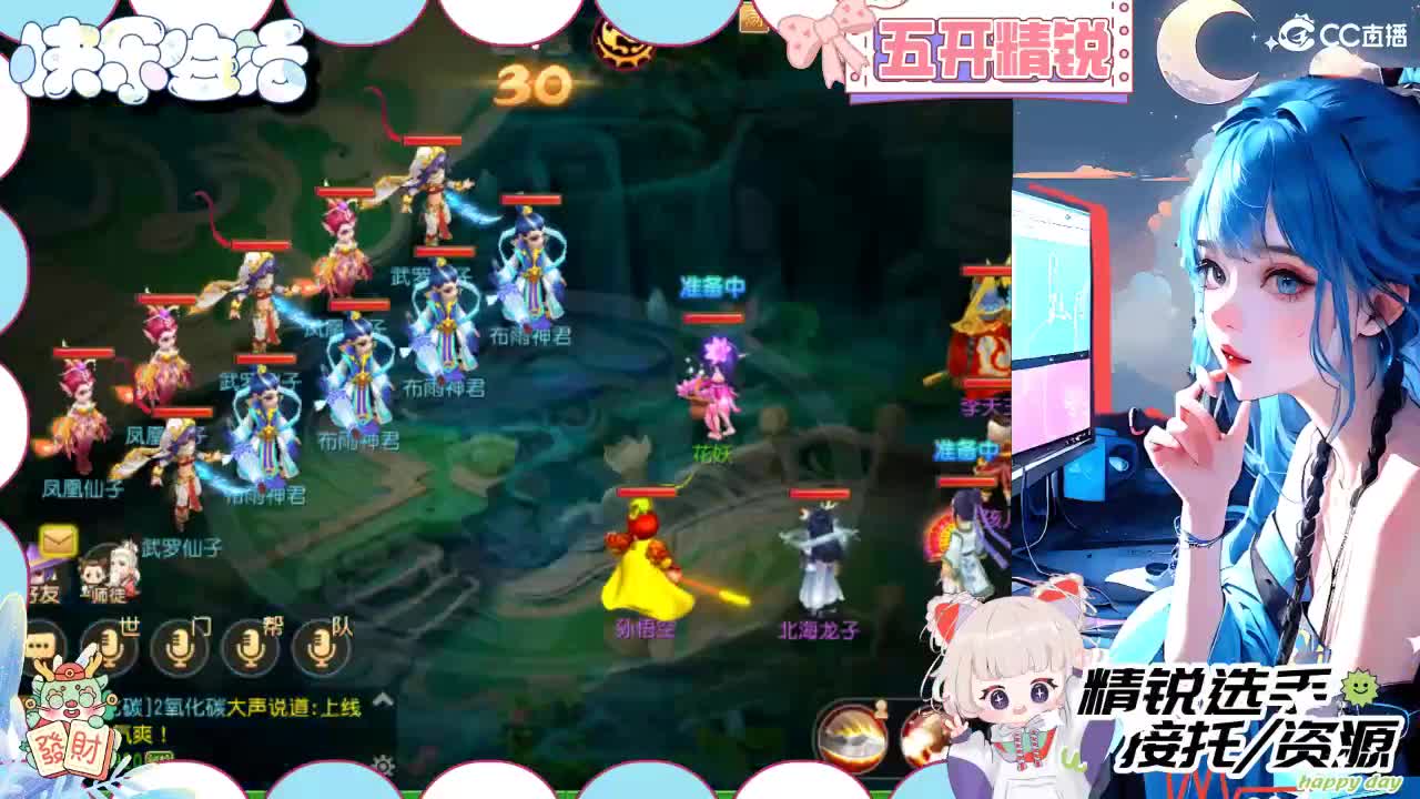 留守笨崽儿 第3段