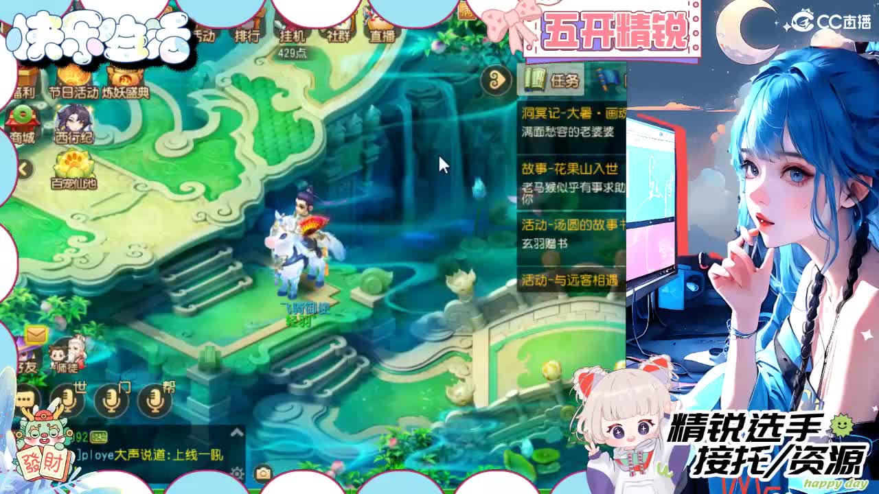 留守笨崽儿 第4段