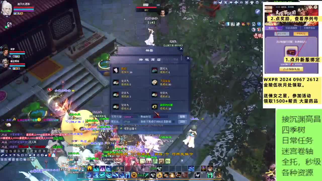 兄弟们大千录见 第3段