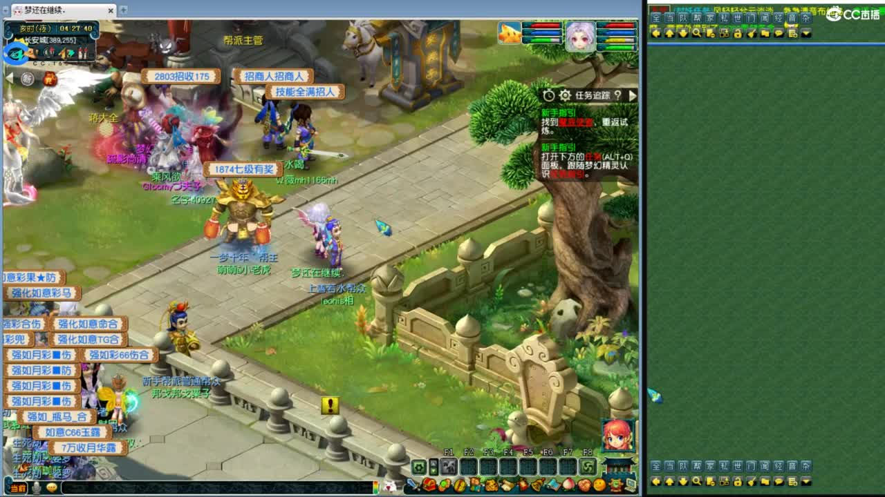 武神坛甲组16强指挥 第7段