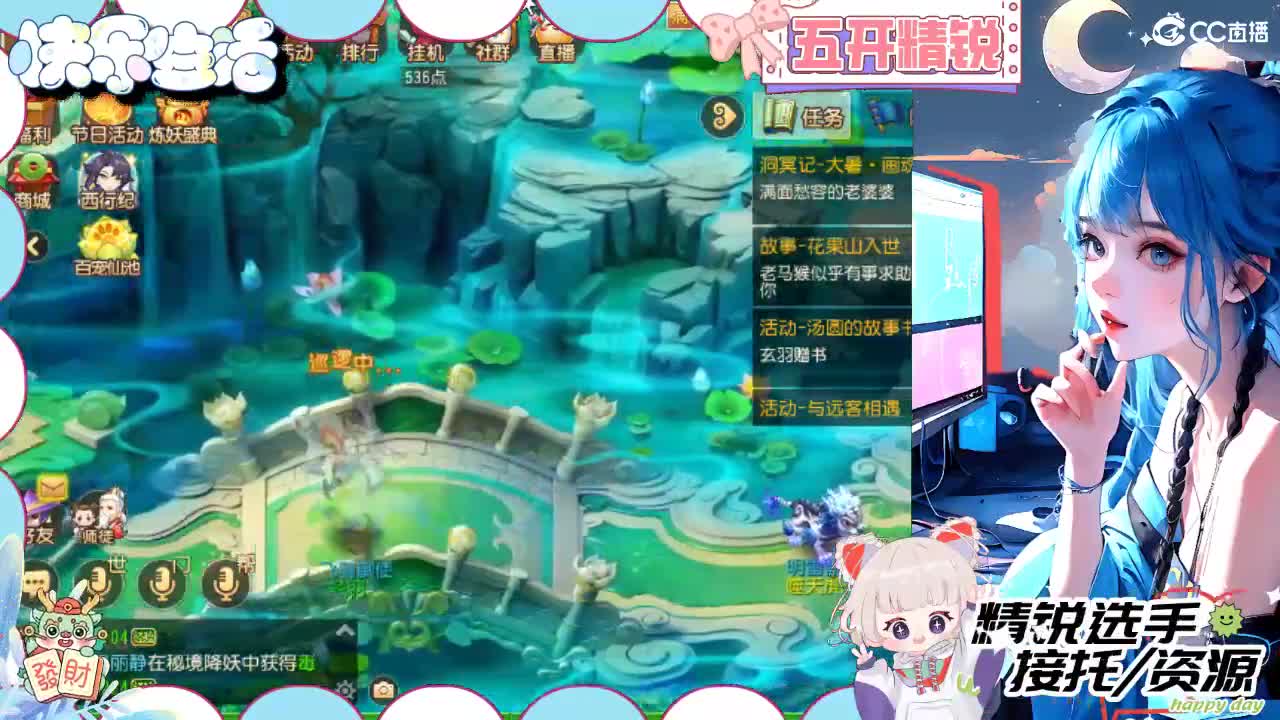 留守笨崽儿 第6段