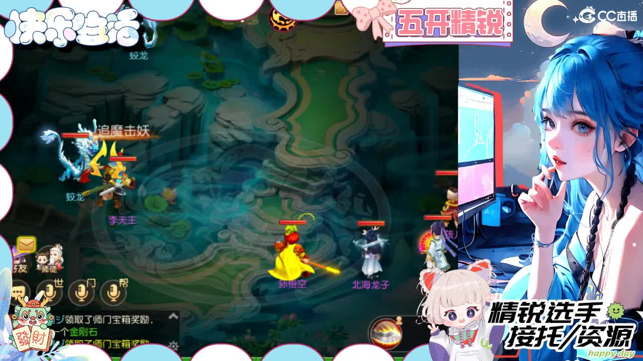留守笨崽儿 第7段