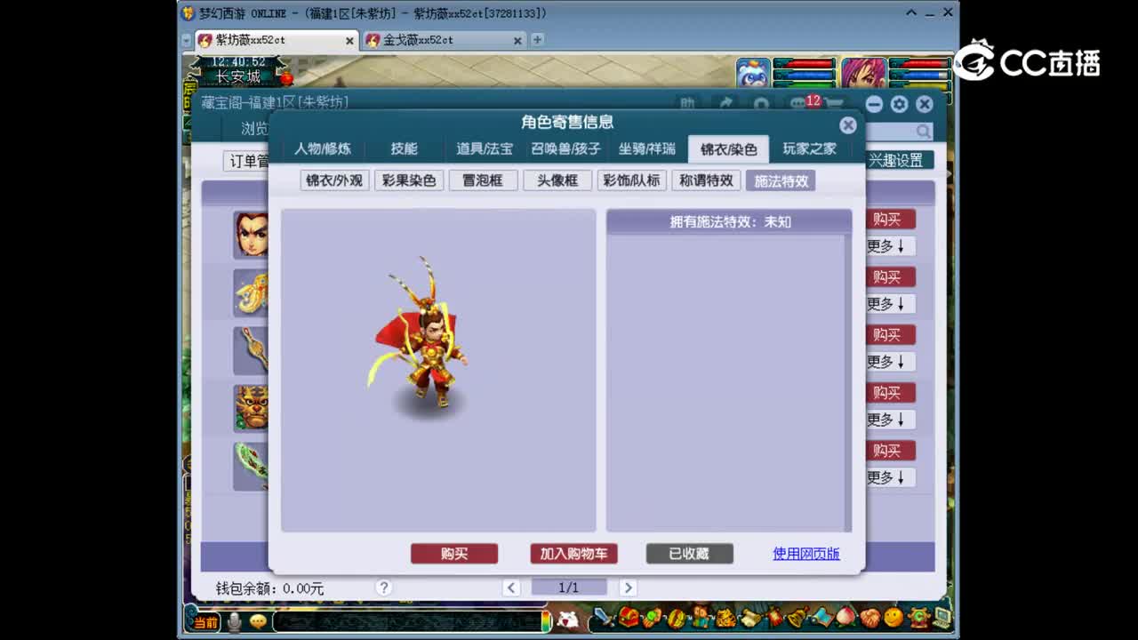 【主播点评】天宫