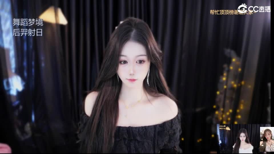 白云山175天机城力女儿 第1段