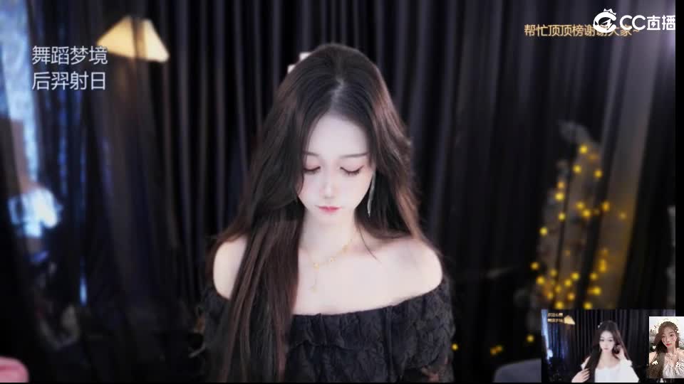 白云山175天机城力女儿 第2段