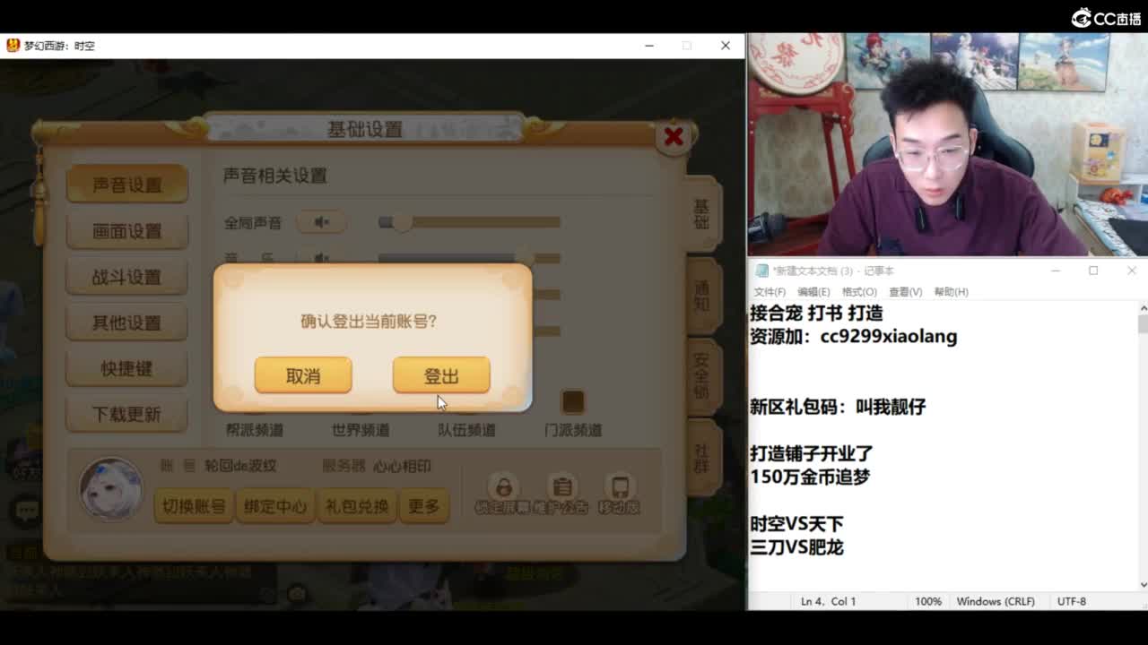 回来了 接资源拉 第4段