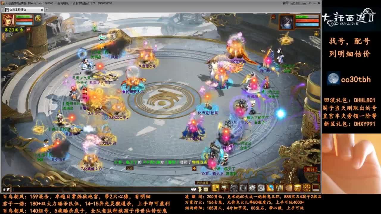 大君VS盖子 第3段
