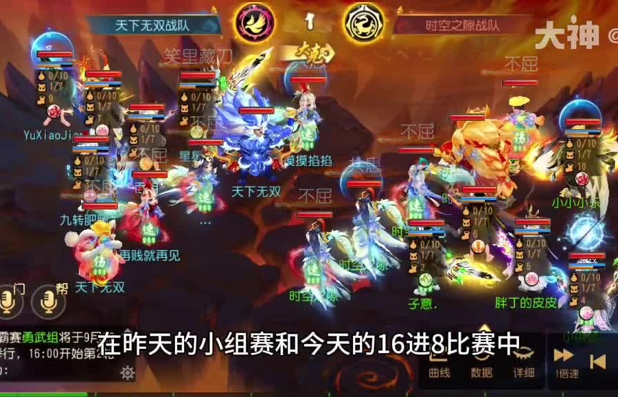 时空和天下狭路相逢勇者胜_梦幻西游手游 | 大神