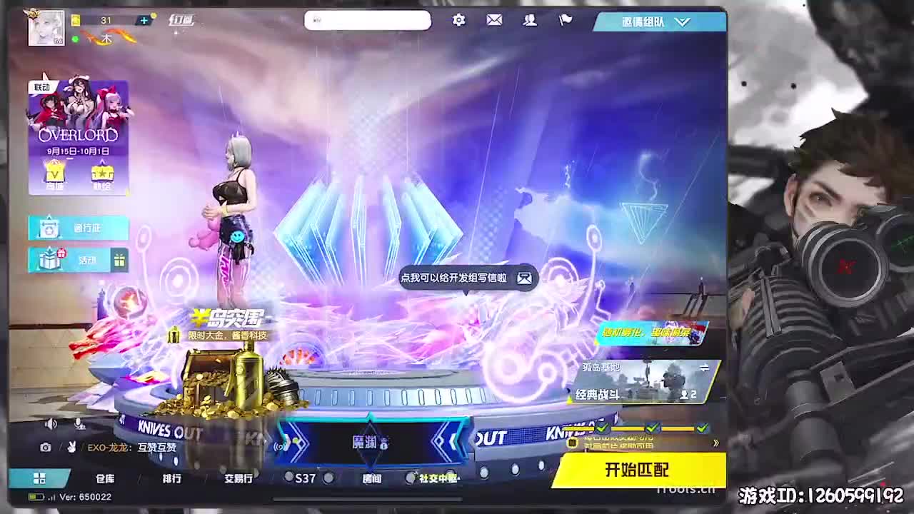 力工 第3段