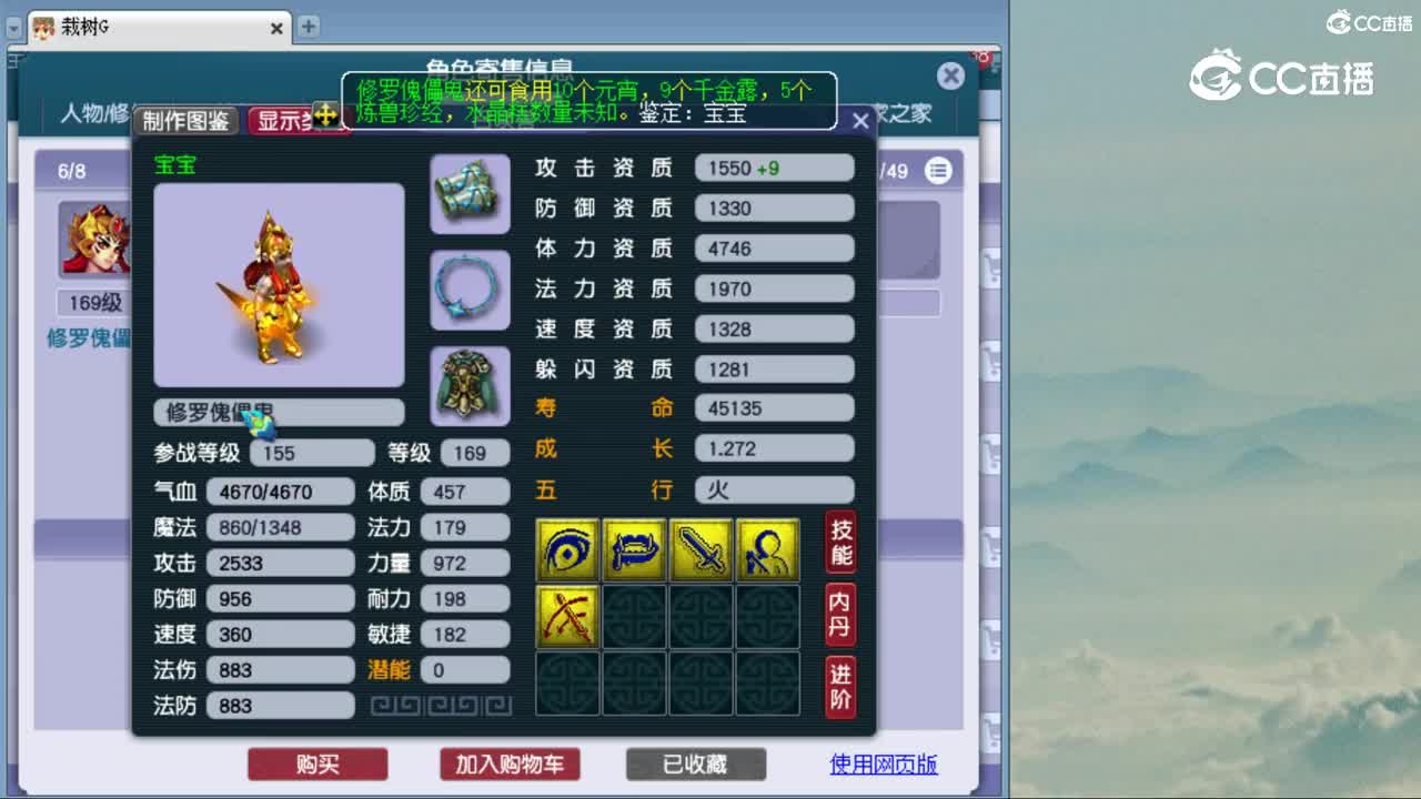 159大头