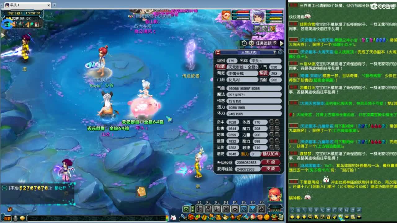 武神坛甲组16强指挥 第1段