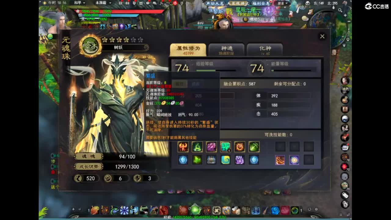 城战 第1段