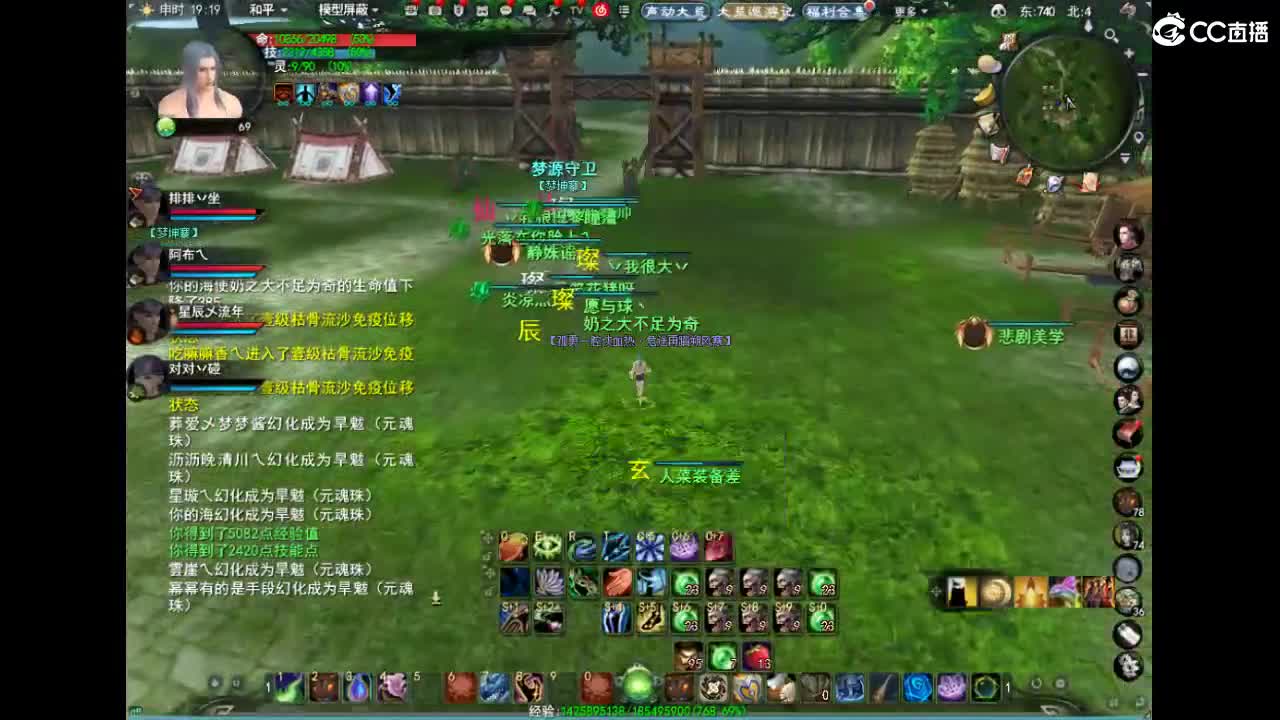 城战 第3段