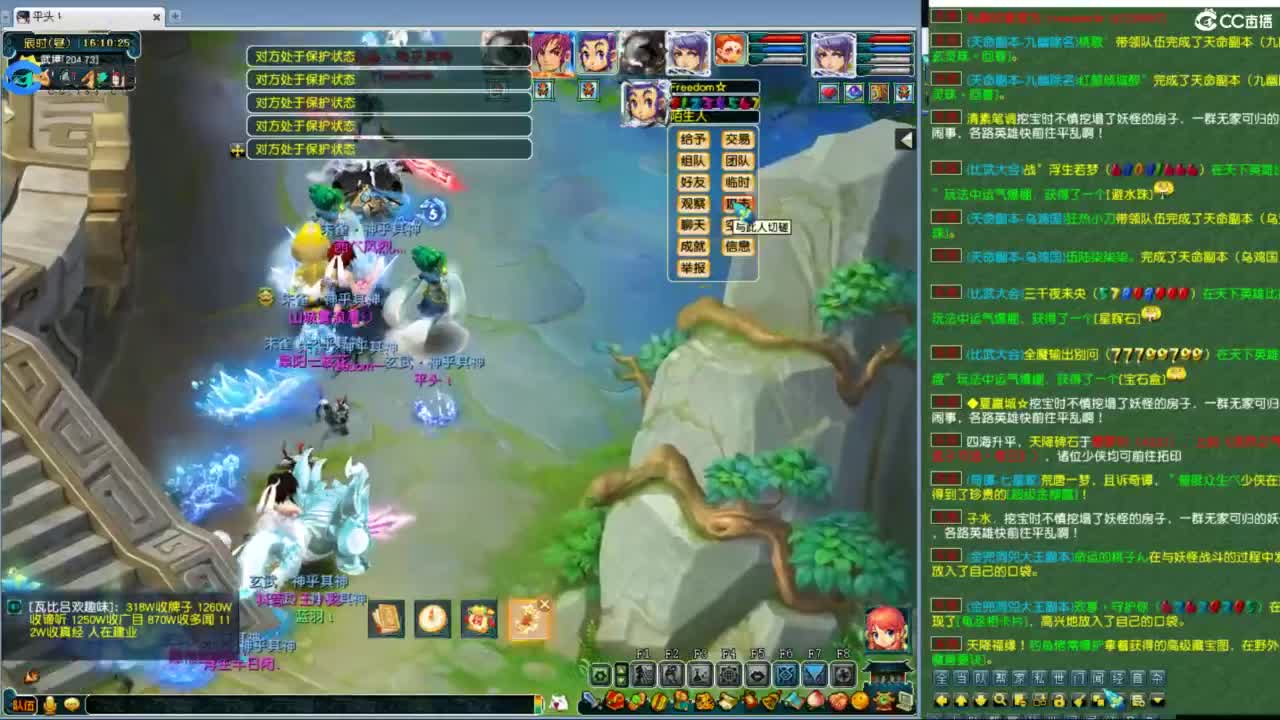 武神坛甲组16强指挥 第7段