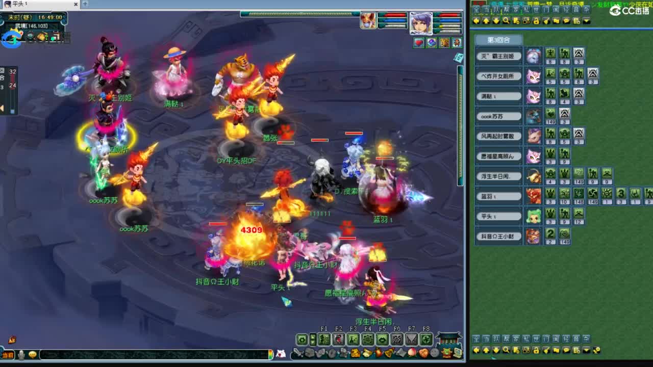 武神坛甲组16强指挥 第8段