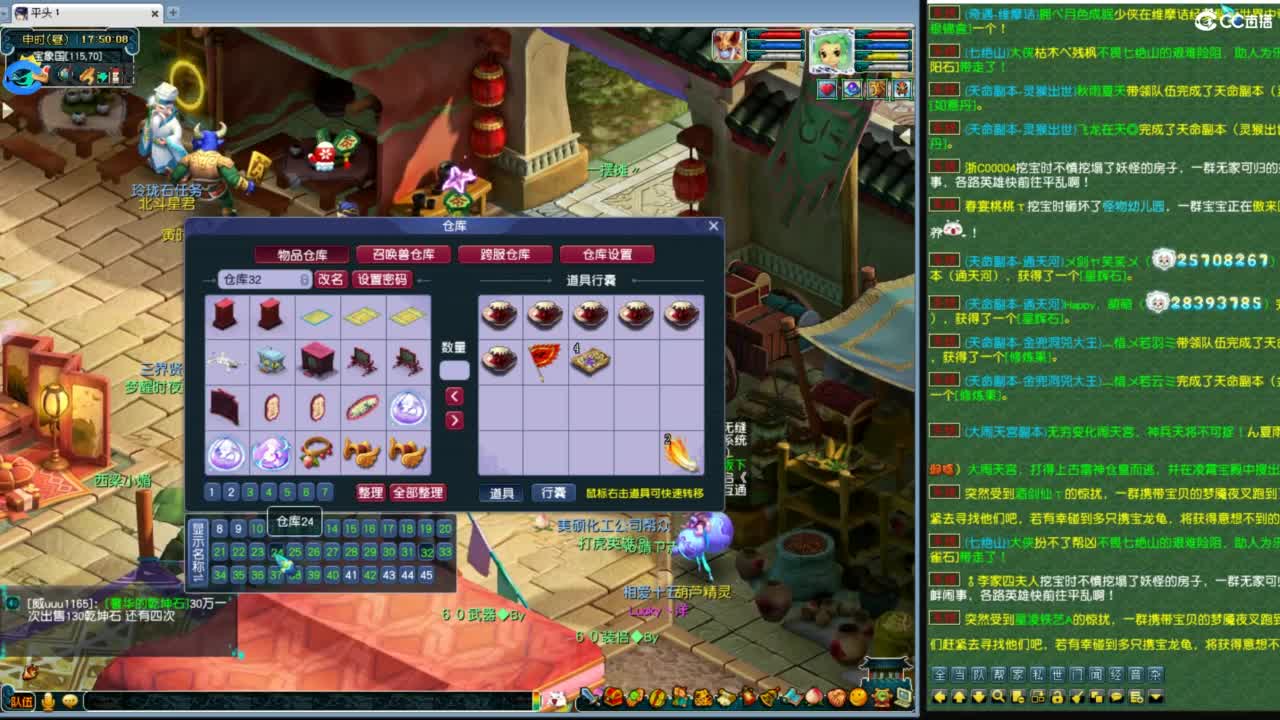 武神坛甲组16强指挥 第10段