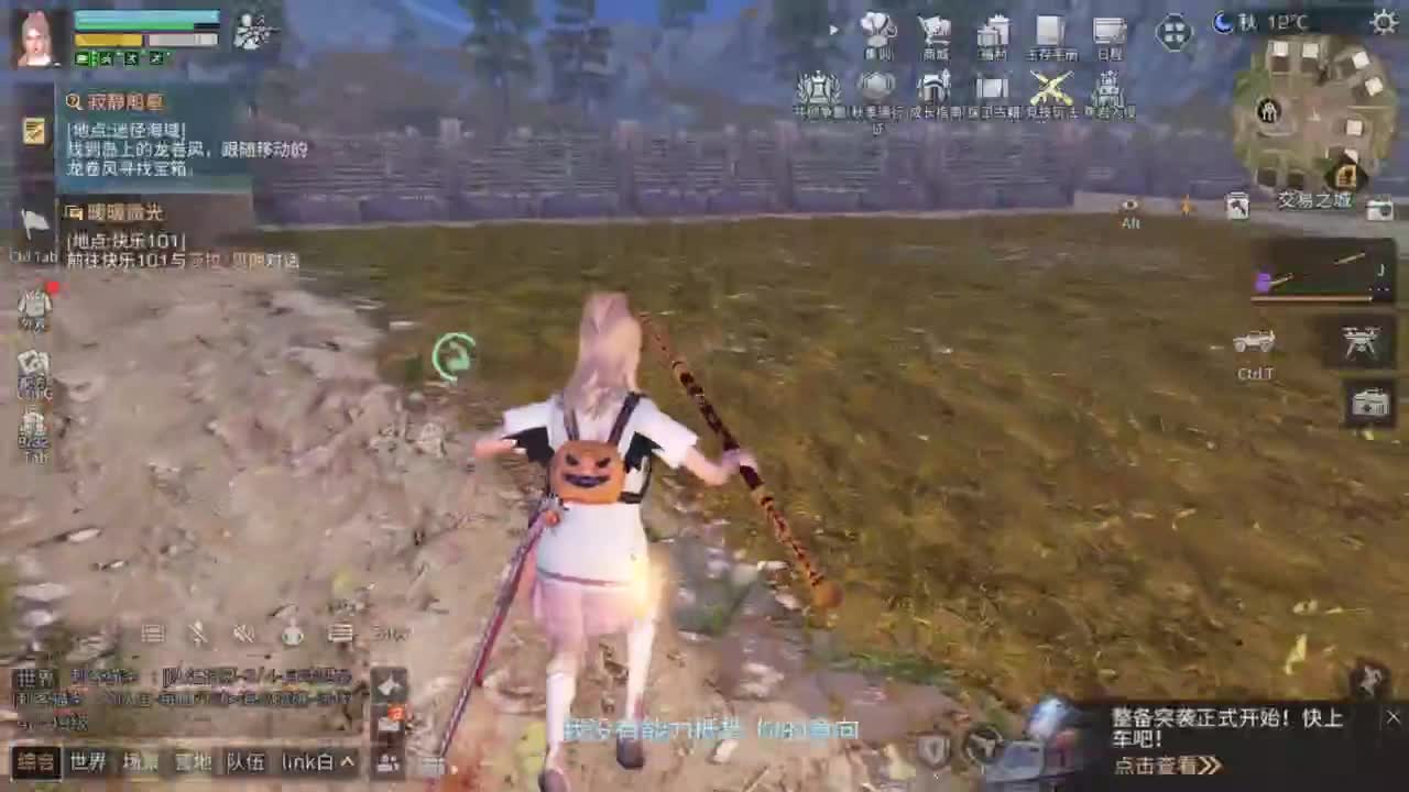 辐射诡楼滴滴 第5段