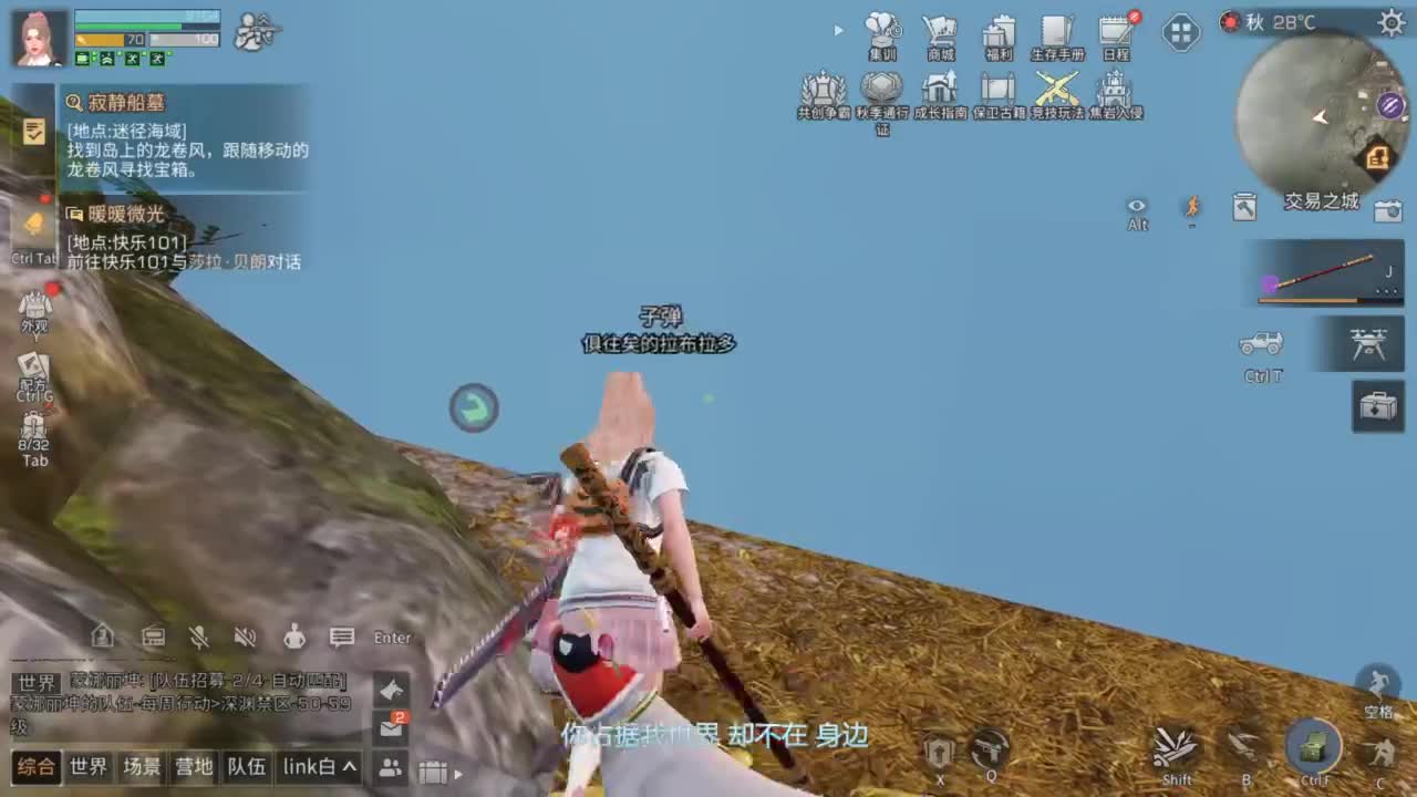 辐射诡楼滴滴 第6段