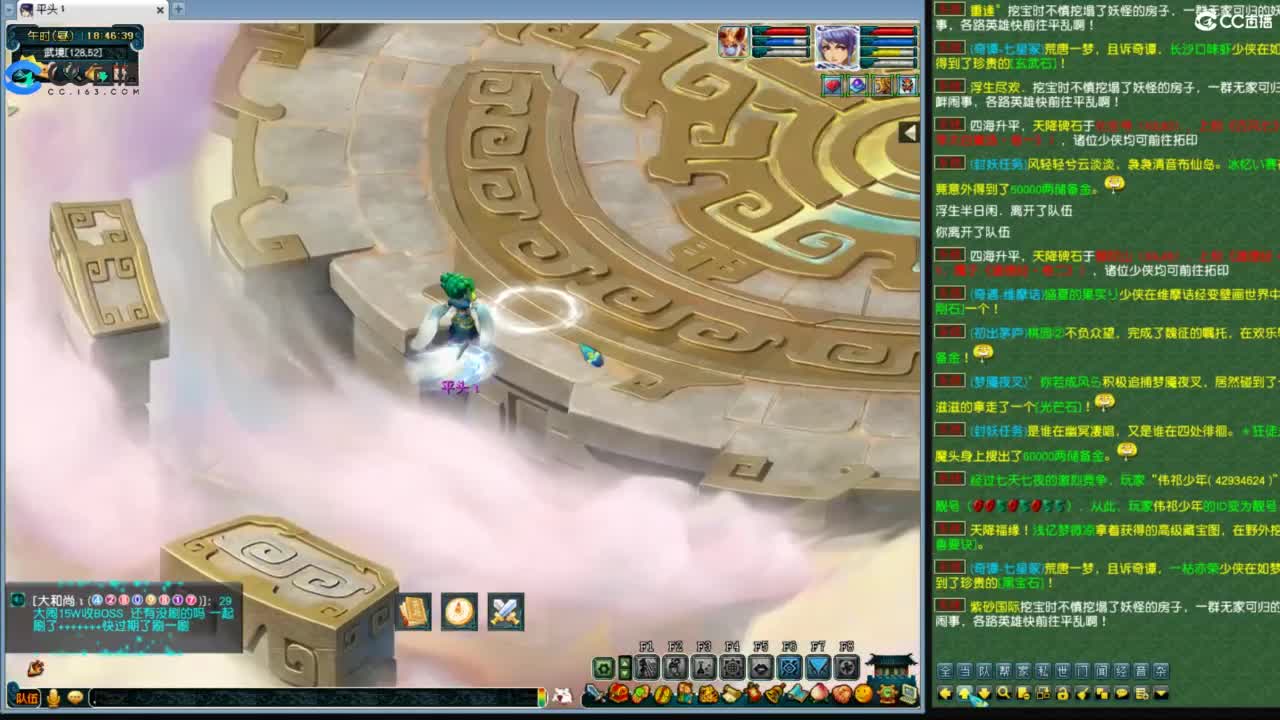 武神坛甲组16强指挥 第12段