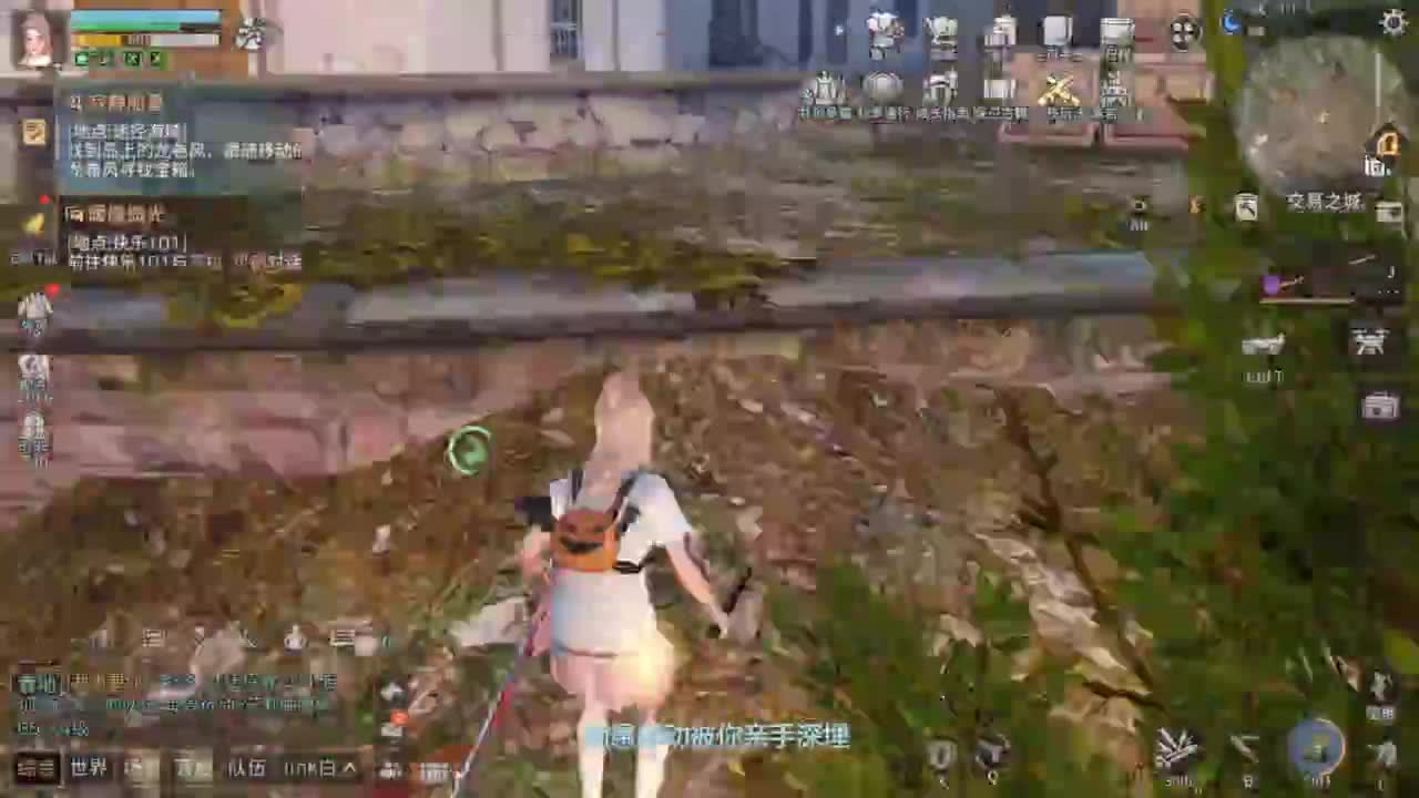 辐射诡楼滴滴 第7段