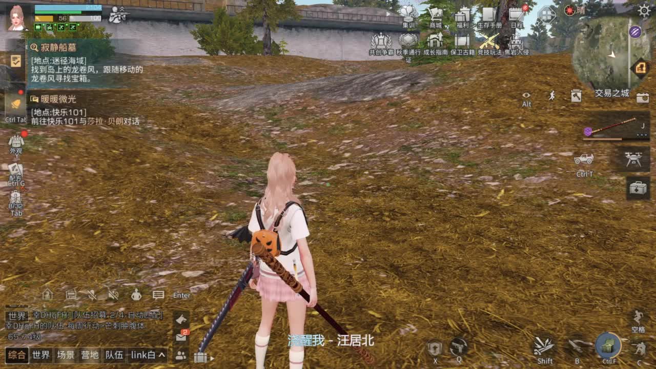辐射诡楼滴滴 第8段