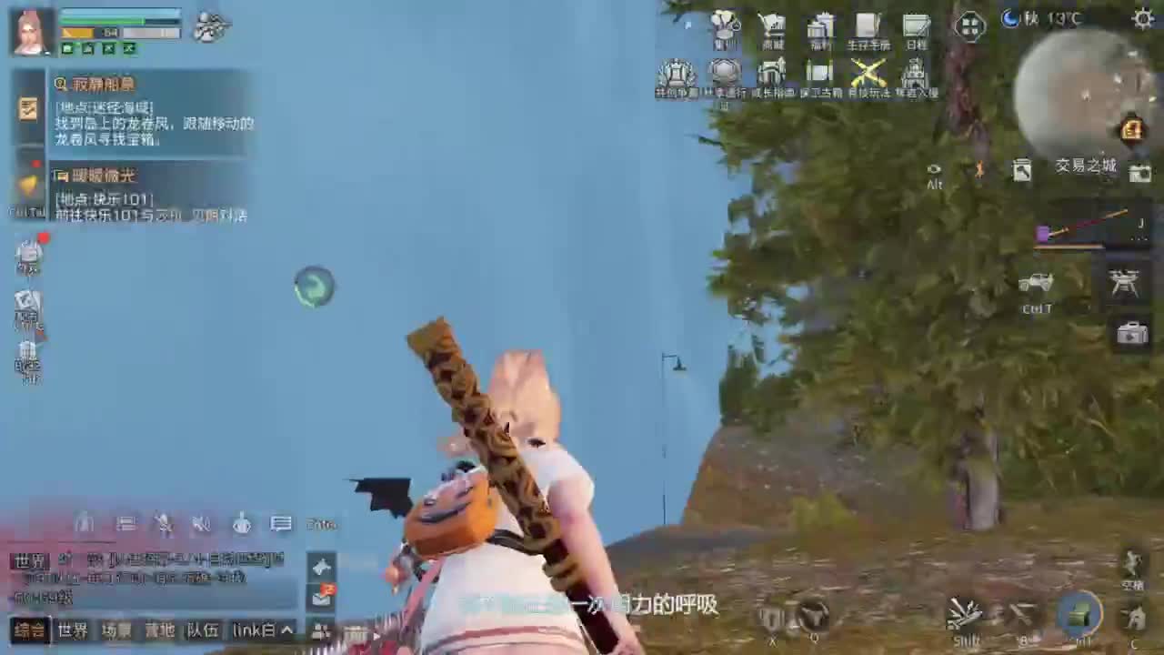 辐射诡楼滴滴 第9段