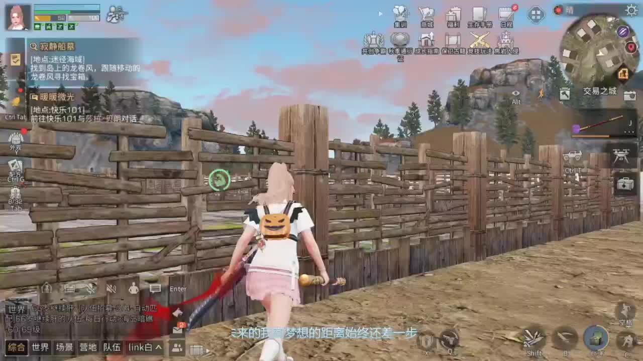 辐射诡楼滴滴 第10段