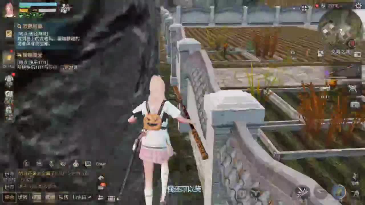 辐射诡楼滴滴 第11段