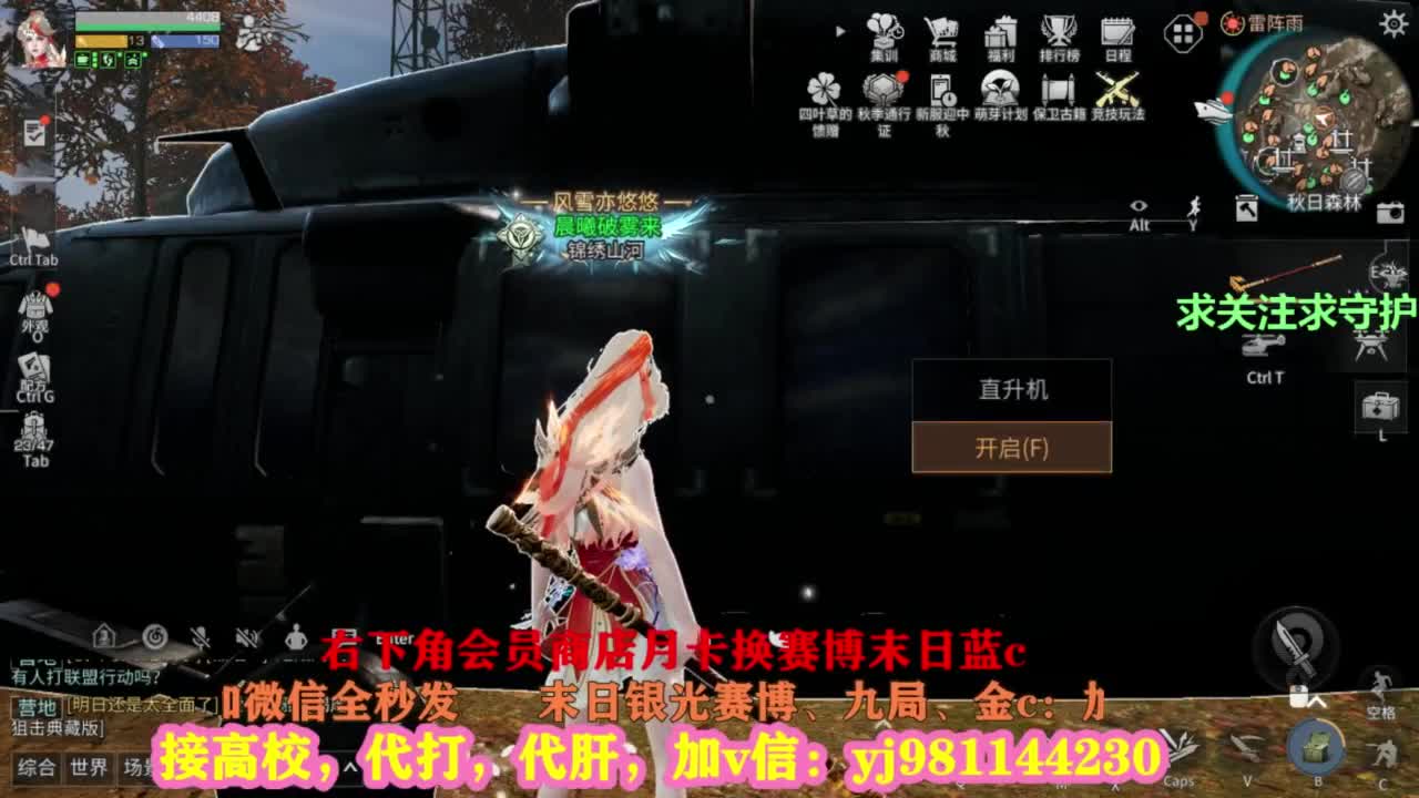 全套永久cc秒发秒到 第4段