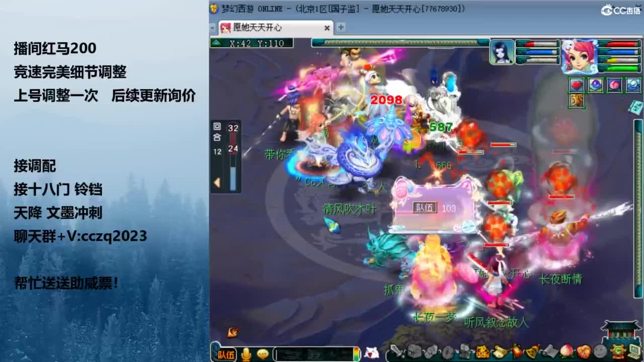 天花板五固伤 第1段