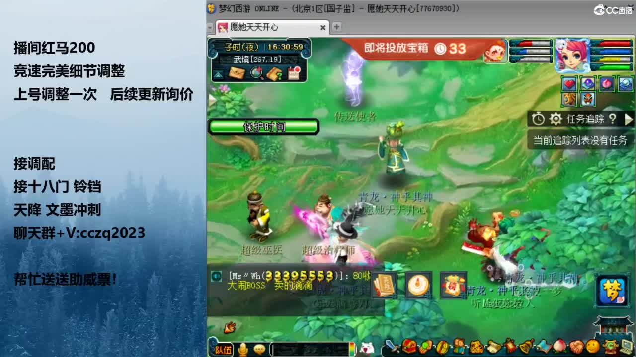 天花板五固伤 第3段