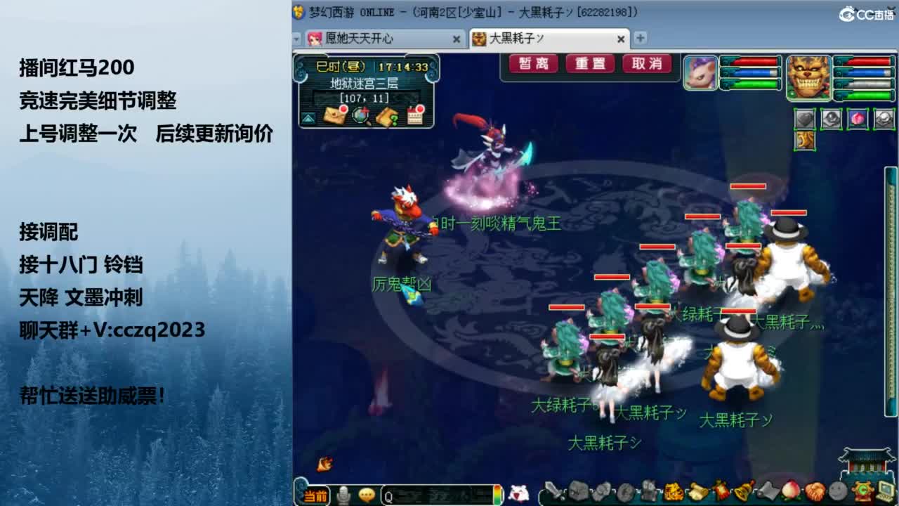 天花板五固伤 第4段