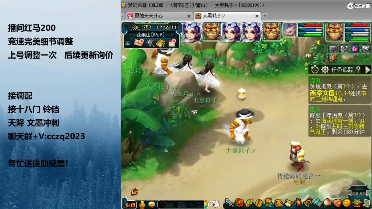 天花板五固伤 第6段