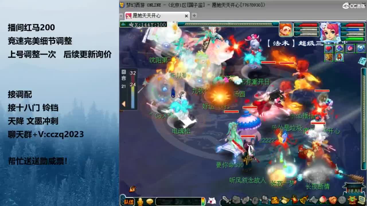 天花板五固伤 第7段