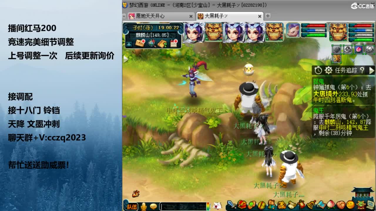 天花板五固伤 第8段