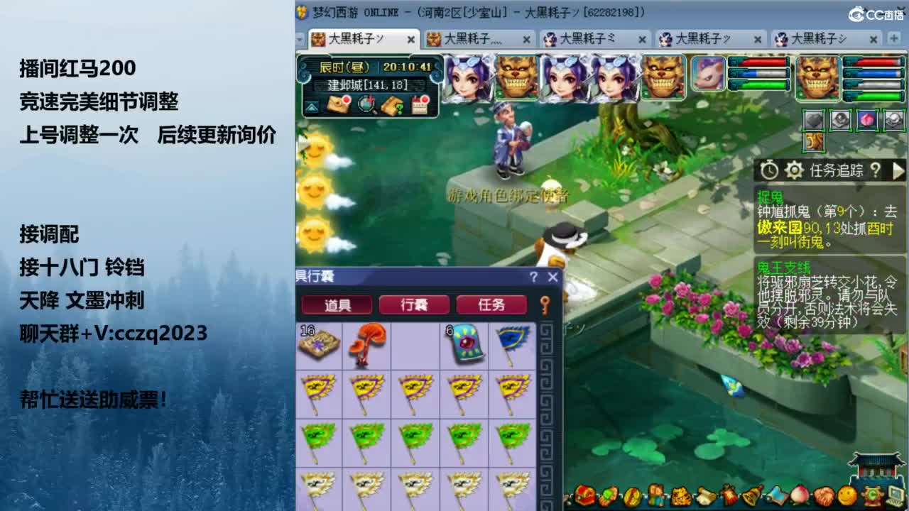 天花板五固伤 第10段