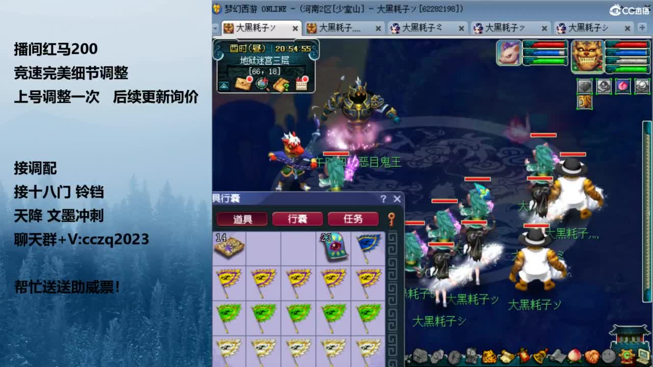 天花板五固伤 第12段