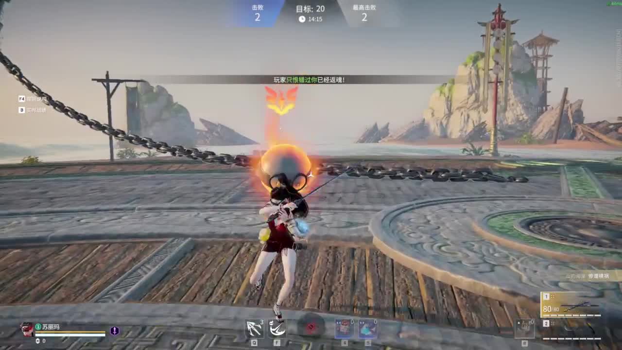 柔弱不能自理 第3段