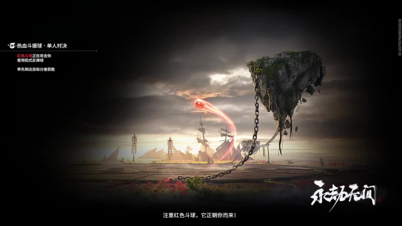 柔弱不能自理 第4段