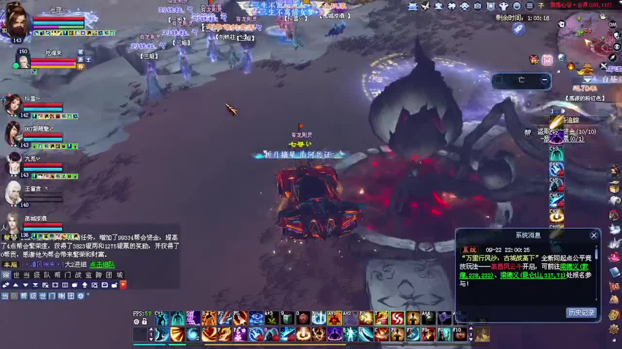 灵宝系统来了~接各种专业看号 第1段