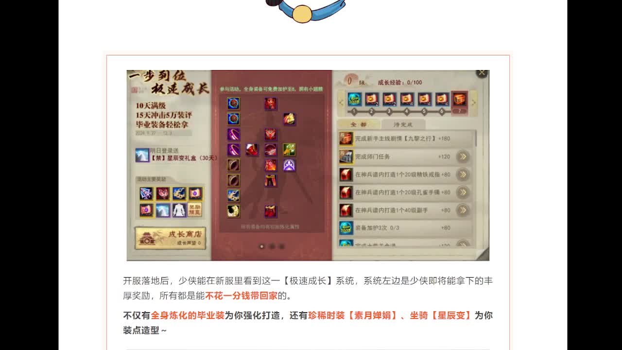 15年天下大荒老兵在线怀旧 第7段
