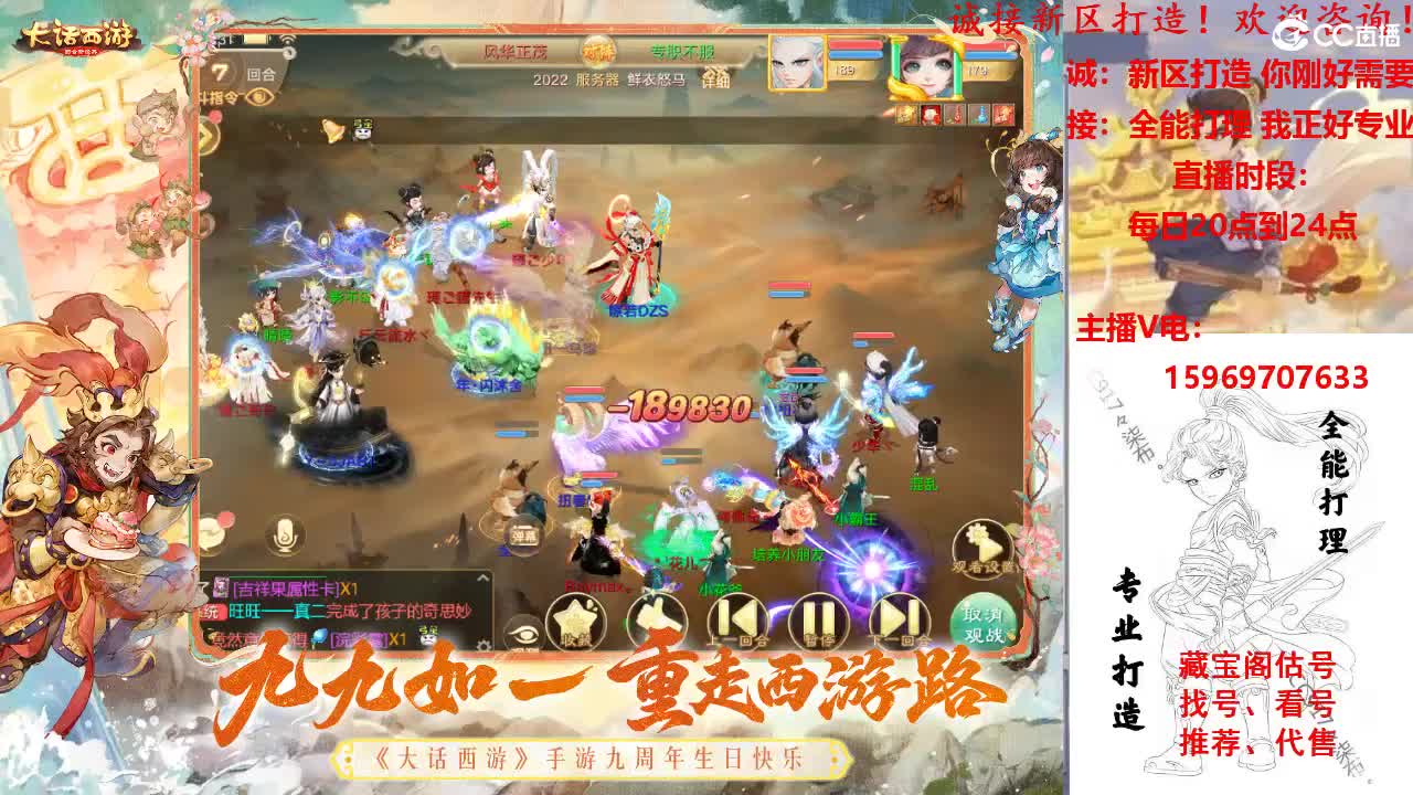 超级联赛-秋季赛火热进行中 第3段