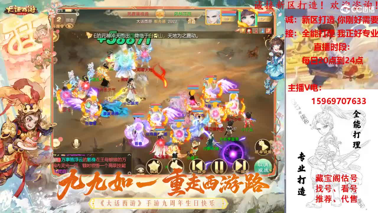 超级联赛-秋季赛火热进行中 第4段